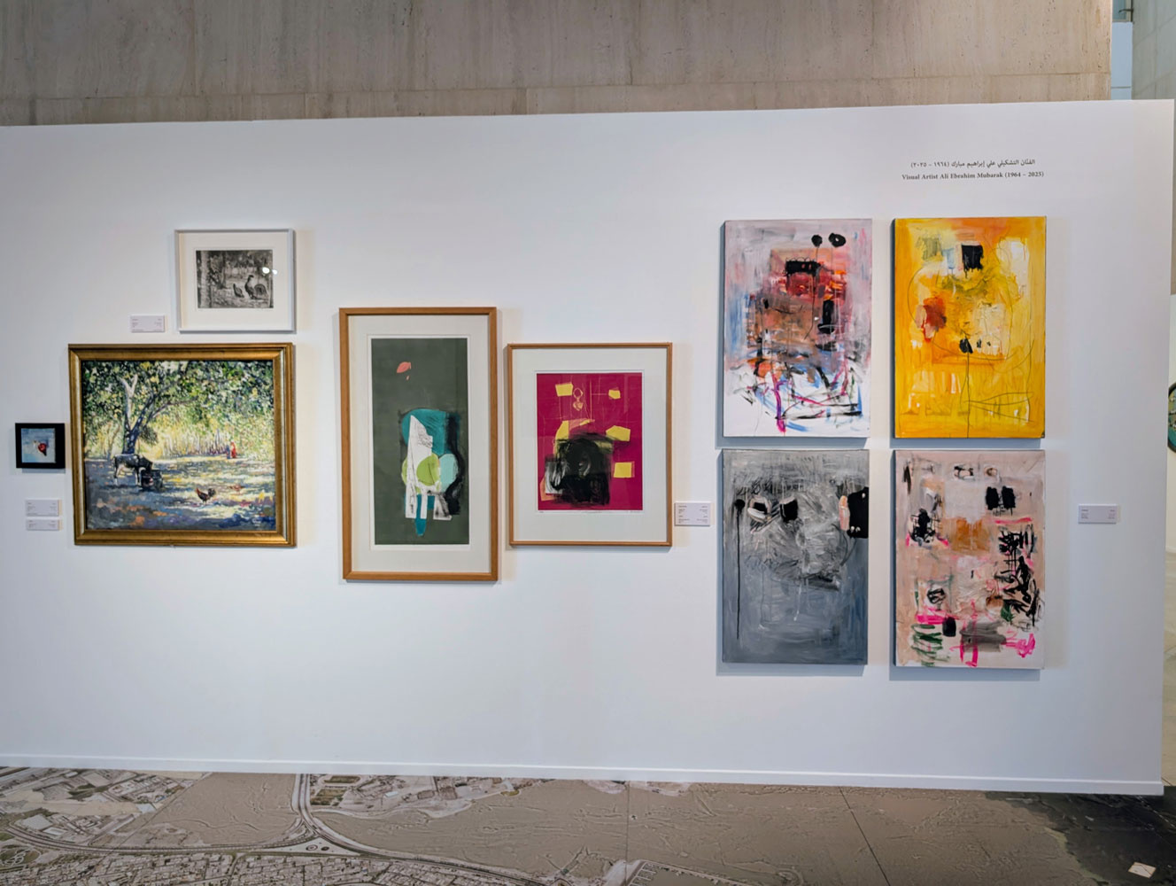 A tribute to the late artist Ali Ibrahim Mubarak 