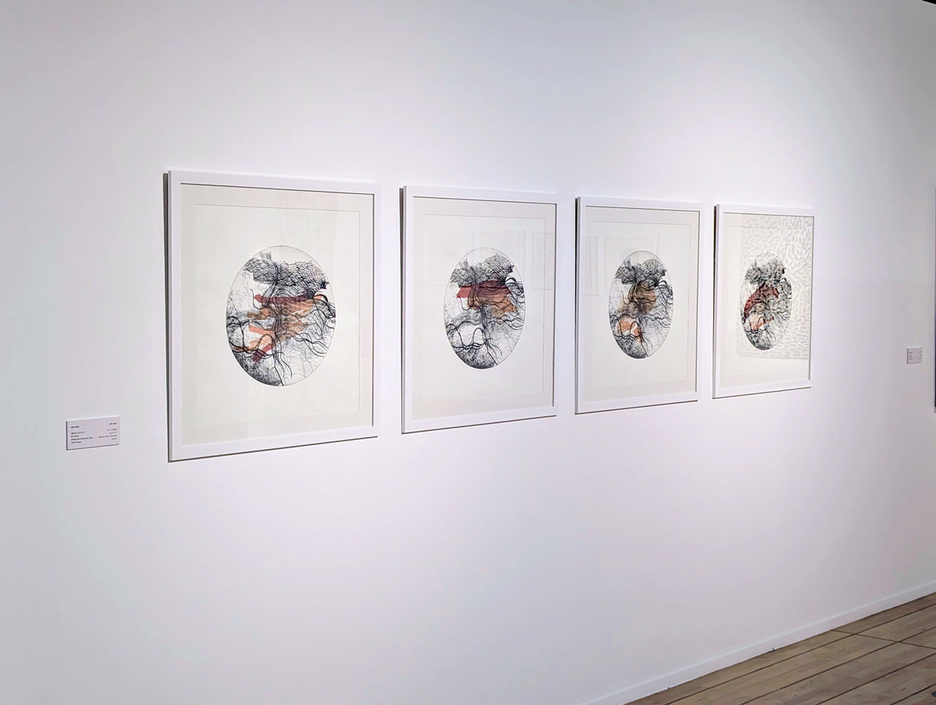 Jihan Saleh – Déjà Vu I,II, II, IV
